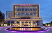 Туры в отель Crowne Plaza LANZHOU NEW AREA by IHG