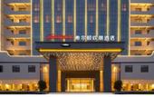 Туры в отель Hampton by Hilton Shantou Chaoyang