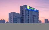 Туры в отель Holiday Inn Express XIAMEN JIMEI NEW TOWN by IHG