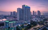 Туры в отель Holiday Inn Express XIAMEN JIMEI NEW TOWN by IHG