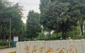 Туры в отель Licheng Jundun Hotel (Chongqing Central Park)