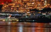 Туры в отель Licheng Jundun Hotel (Chongqing Central Park)