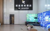 Туры в отель Licheng Jundun Hotel (Chongqing Central Park)