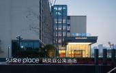 Туры в отель Suisse Place Jiading New City Shanghai