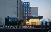 Туры в отель Suisse Place Jiading New City Shanghai