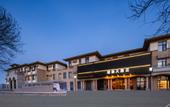 Туры в отель James Joyce Coffetel (Beijing Daxing International Airport/Beijing Wildlife Zoo Branch)