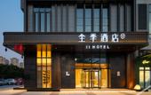 Туры в отель Ji Hotel Foshan Shunde Midea Headquarters Store