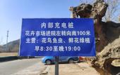 Туры в отель TRUE GO Hotel (Beijing Zhongguancun Software Park Malanwa Metro Station Store)