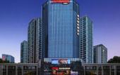 Туры в отель Hampton by Hilton Fucheng  Mianyang