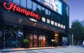 Туры в отель Hampton by Hilton Fucheng  Mianyang