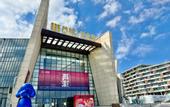 Туры в отель Hampton by Hilton Qingdao West Coast