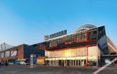 Туры в отель Hampton by Hilton Qingdao West Coast