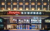 Туры в отель Hampton by Hilton Qingdao West Coast