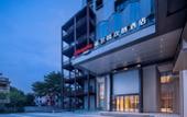 Туры в отель Hampton by Hilton Guangzhou Luoxi