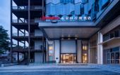 Туры в отель Hampton by Hilton Guangzhou Luoxi