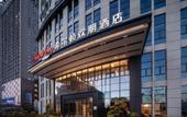 Туры в отель Hampton by Hilton Yingtan