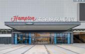 Туры в отель Hampton by Hilton Foshan Nanhai Movie and TV Town