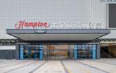 Туры в отель Hampton by Hilton Foshan Nanhai Movie and TV Town
