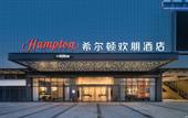 Туры в отель Hampton by Hilton Foshan Nanhai Movie and TV Town