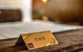Туры в отель James Joyce Coffetel Hotel (Beijing Huanqiu Dujiaqu Yunhe Shangwuqu)