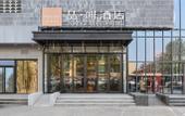 Туры в отель James Joyce Coffetel Hotel (Beijing Huanqiu Dujiaqu Yunhe Shangwuqu)