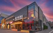 Туры в отель James Joyce Coffetel Hotel (Beijing Huanqiu Dujiaqu Yunhe Shangwuqu)