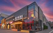 Туры в отель James Joyce Coffetel Hotel (Beijing Huanqiu Dujiaqu Yunhe Shangwuqu)