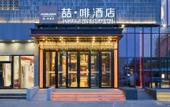Туры в отель James Joyce Coffetel Hotel (Beijing Huanqiu Dujiaqu Yunhe Shangwuqu)