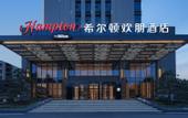 Туры в отель Hampton by Hilton Hebi Railway Station