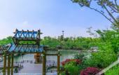 Туры в отель Hampton by Hilton Changzhou Jintan