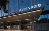 Туры в отель Hampton by Hilton Changzhou Jintan