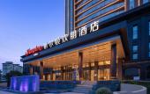 Туры в отель Hampton by Hilton Shangrao Yushan