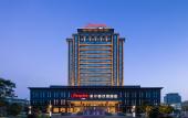 Туры в отель Hampton by Hilton Shangrao Yushan
