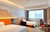 Туры в отель Hampton by Hilton Shangrao Yushan