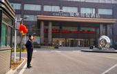Туры в отель Yutai Inzone Garland Hotel