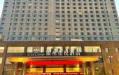 Туры в отель Yutai Inzone Garland Hotel