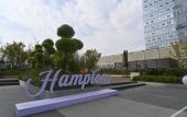 Туры в отель Hampton by Hilton Xiangyang