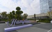 Туры в отель Hampton by Hilton Xiangyang