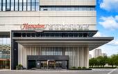 Туры в отель Hampton by Hilton Xiangyang