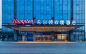Туры в отель Hampton by Hilton in Nanjing Qilin Zhongshan Mausoleum Scenic Area