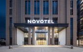 Туры в отель Novotel Tianjin