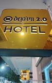 Туры в отель DEJAVU 2.0 HOTEL LABUAN BAJO KOMODO