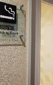 Туры в отель Hotel Kii Tanabe
