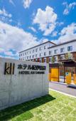 Туры в отель Hotel Kii Tanabe