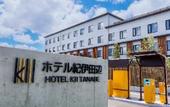 Туры в отель Hotel Kii Tanabe