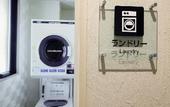 Туры в отель Hotel Kii Tanabe