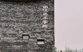 Туры в отель Howard Johnson Hotel Changsha Huanghua Airport