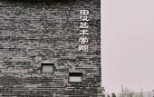 Туры в отель Howard Johnson Hotel Changsha Huanghua Airport