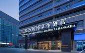 Туры в отель Howard Johnson Hotel Changsha Huanghua Airport