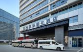 Туры в отель Howard Johnson Hotel Changsha Huanghua Airport